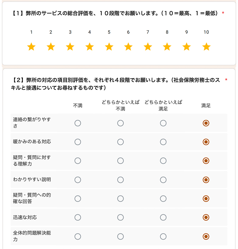 何から始めればいいか分からなかった私が、安心して任せられた理由