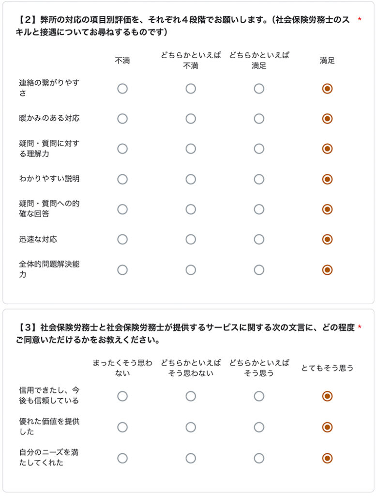 無料相談会の時の対応で（何かあったらこの人を頼ろう）と決めていました。