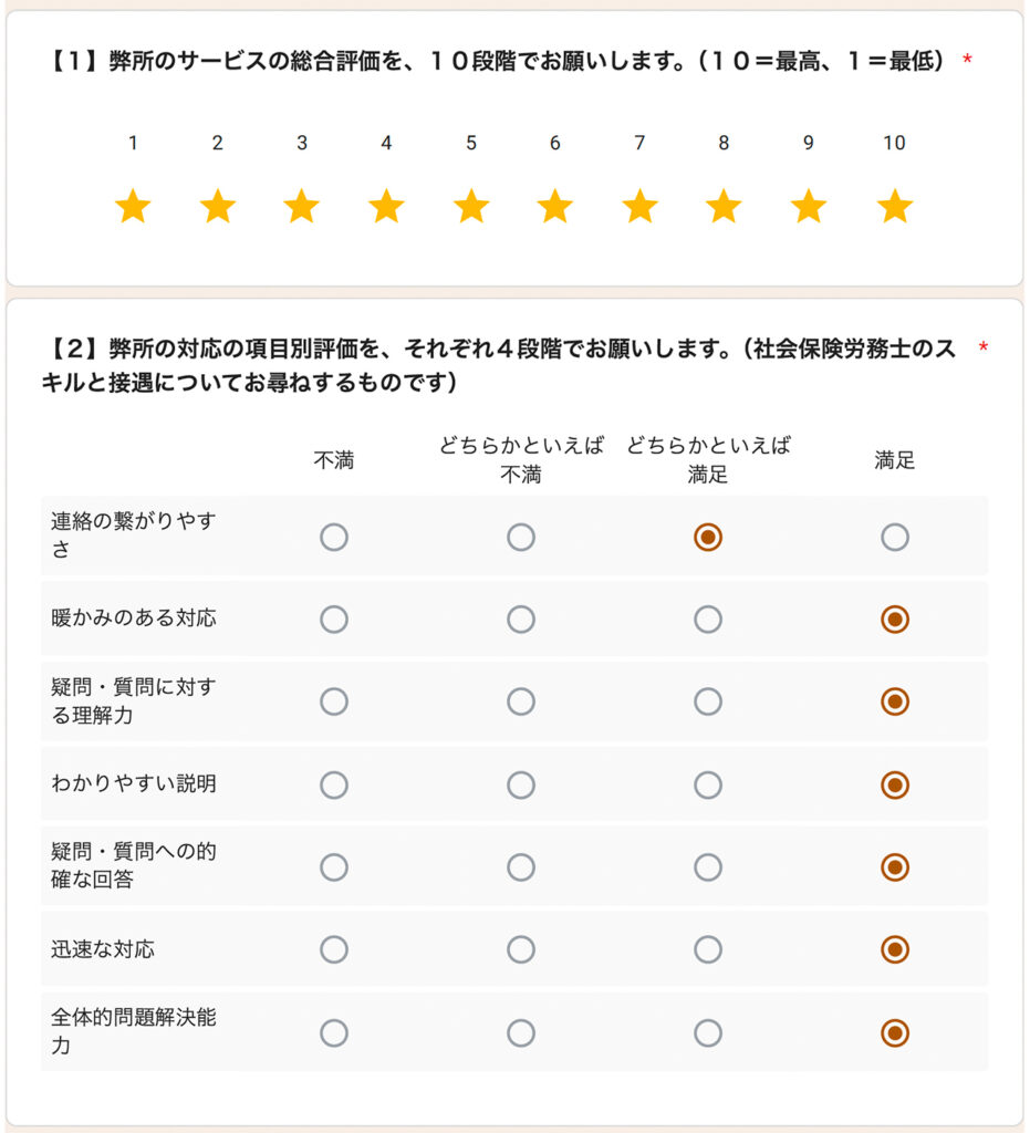 一度申請が通らなかったので、またダメだったらどうしようと不安でした
