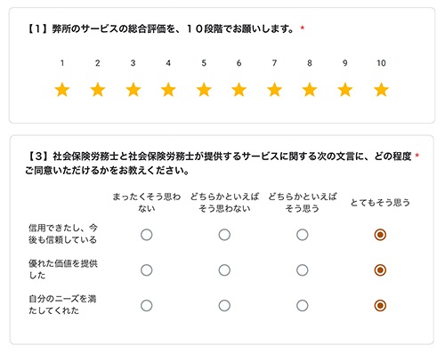 不安を受け止めつつ、制度のポイントを整理して伝えてくれる姿勢が印象的でした