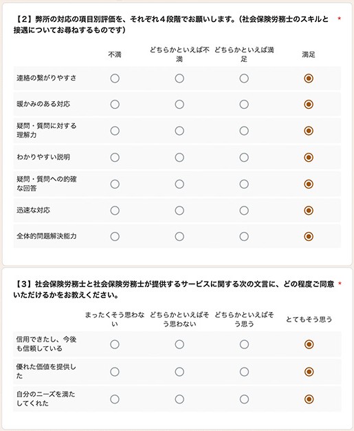 無理だと思っていた障害年金、相談してみてよかったです