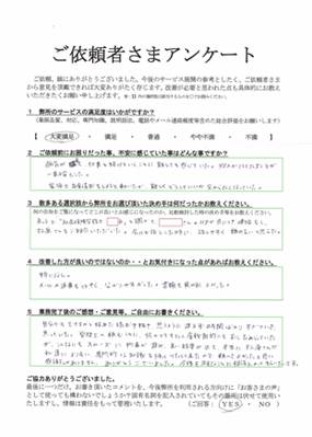 寄り添ってくれたこと、専門的な知識を持っていてくれたこと。感謝しかありません。