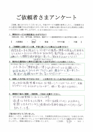 自分がやったら時間ばかり過ぎそうでしたが、傷病手当の切り替えとうまくタイミングを合わせて手続を進めてくれました。