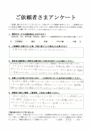 障害年金の手続が任せられる松原社労士の存在感が、世間に広まればいいと思います。