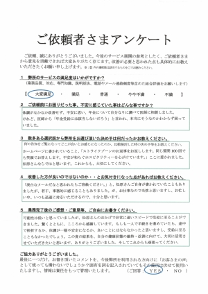 医師に「該当しない」と言われましたが、受給できるようになりました。