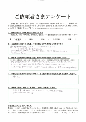 しっかりした手続を踏まなければならないと考え、信頼できる社労士に任せました。