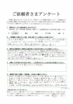 世の中きれいごとではなくお金は大事で、年金証書が届いたときは人生が変わりました。