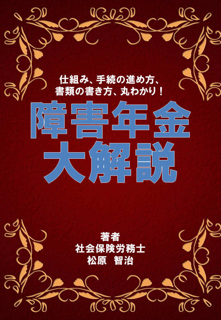 手続きガイドブックを無料でお配りしています